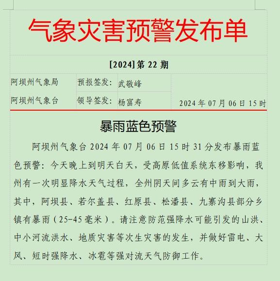 微信截图_20240706163444.png